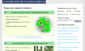 Netbook-games.ru thumbnail