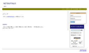 Netbuffalo.net thumbnail