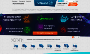 Netcube.ru thumbnail