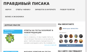 Netfilmov.ru thumbnail