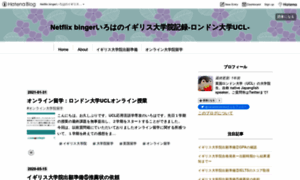 Netflix-binger.hatenablog.com thumbnail