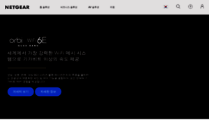 Netgear.co.kr thumbnail