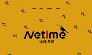 Netime.com.cn thumbnail