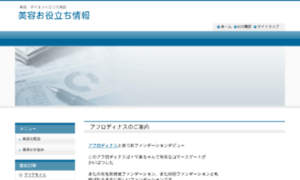 Netindex.co.jp thumbnail