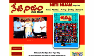 Netinijam.com thumbnail