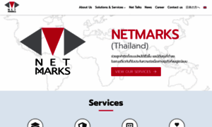 Netmarks.co.th thumbnail