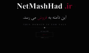 Netmashhad.ir thumbnail