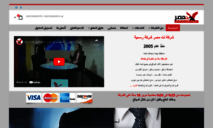 Netmasr.com thumbnail