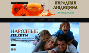 Netmed.ucoz.ru thumbnail