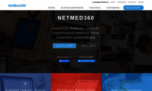 Netmed360.com thumbnail