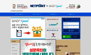 Netpoint.co.kr thumbnail
