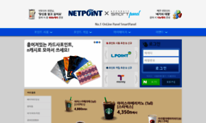 Netpoints.co.kr thumbnail