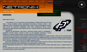 Netronix.ru thumbnail