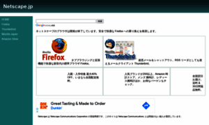Netscape.jp thumbnail