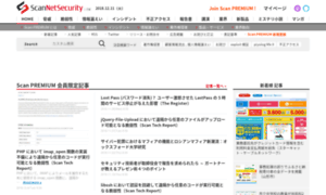 Netsecurity.ne.jp thumbnail