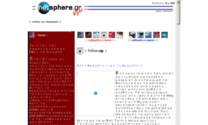 Netsphere.gr thumbnail