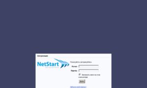 Netstart.org.ua thumbnail