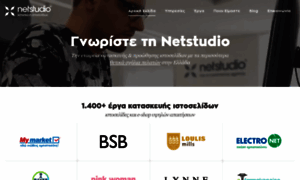 Netstudio.gr thumbnail