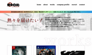 Netsu.co.jp thumbnail