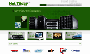 Nettoday.co.th thumbnail