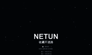 Netun6.top thumbnail