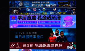 Netvips.com thumbnail