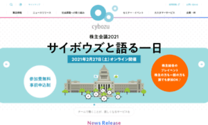 Netweather.ns.cybozu.co.jp thumbnail