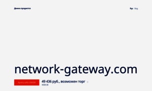 Network-gateway.com thumbnail