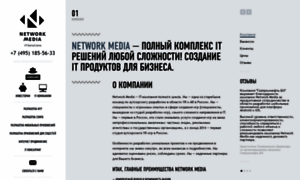 Network-media.ru thumbnail