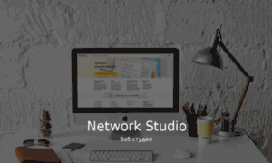 Network-studio.ru thumbnail