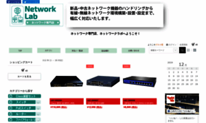 Network7.jp thumbnail