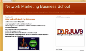 Networkmarketingb-school.blogspot.com thumbnail