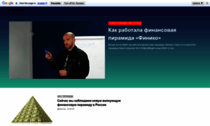 Networkmarketingpro.ru thumbnail