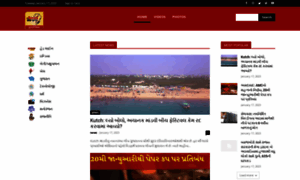 Networknewsgujarat.in thumbnail