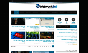 Networkset.net thumbnail