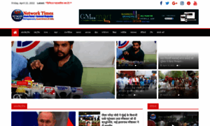 Networktimes.in thumbnail