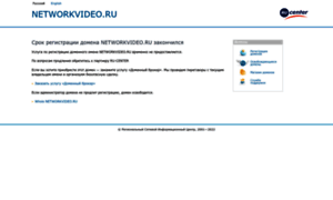 Networkvideo.ru thumbnail