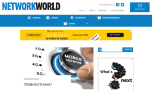 Networkworld.bg thumbnail