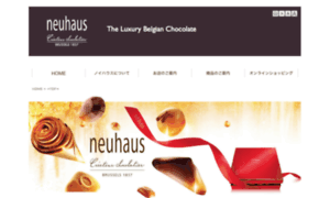 Neuhaus.co.jp thumbnail