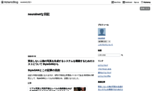 Neuralnet.hatenablog.jp thumbnail