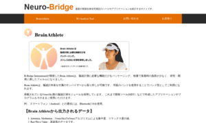Neuro-bridge.com thumbnail