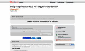 Neuromarketing-kameneva-chasopys.ticketforevent.com thumbnail