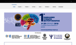 Neuropsychology-congress.gr thumbnail