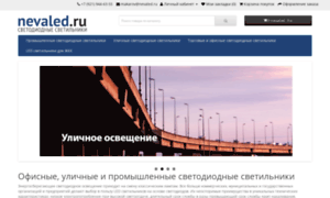 Nevaled.ru thumbnail
