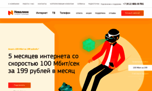 Nevalink.net thumbnail
