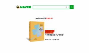 Never.co.kr thumbnail