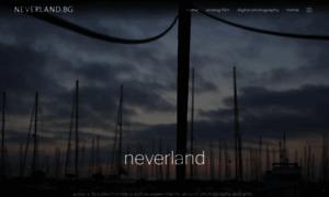 Neverland.bg thumbnail