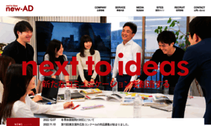 New-ad.co.jp thumbnail