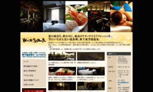 New-chitose-airport-onsen.com thumbnail