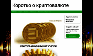 New-currency.simplesite.com thumbnail